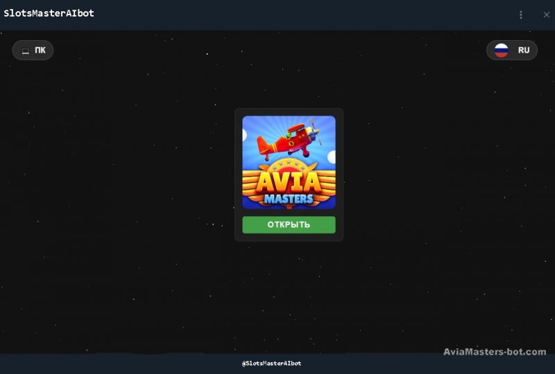 avia masters bot